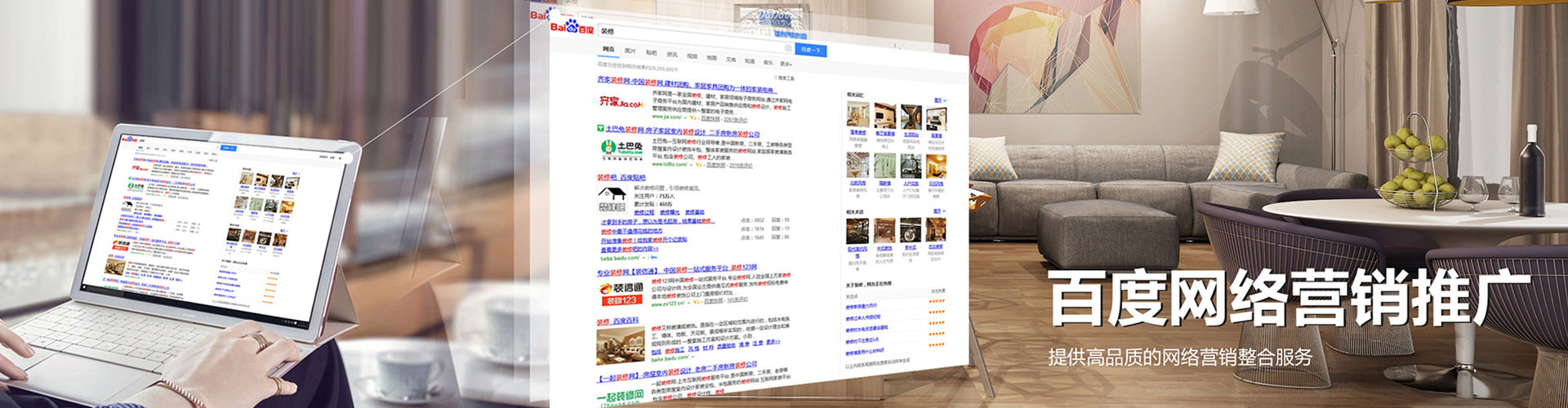 琼海信息流竞价